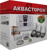 Защита от протечки Аквасторож Эксперт Радио Pro